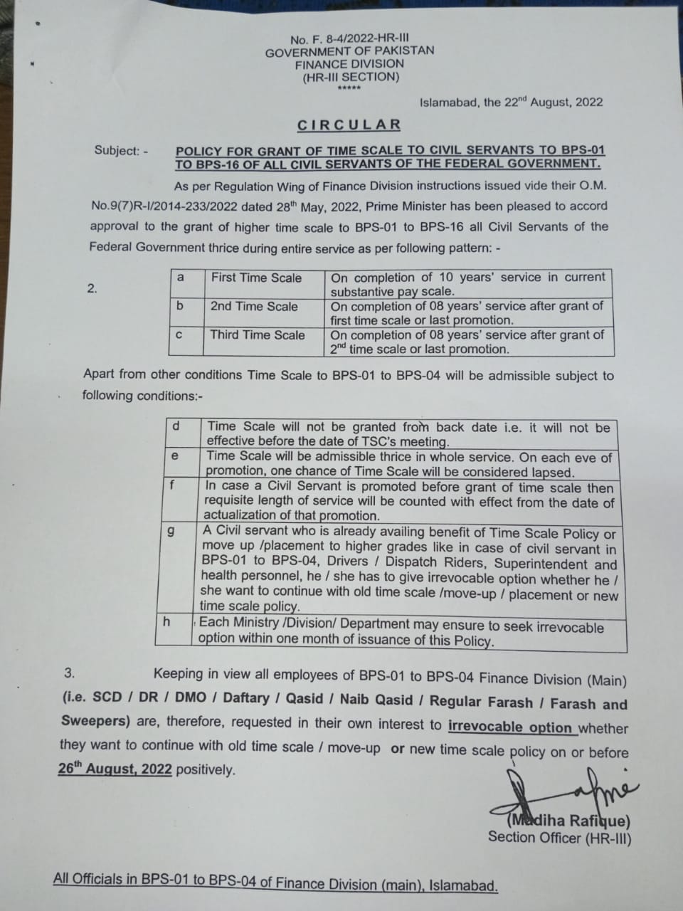 Policy for Grant of Time Scale BPS-01 to BPS-16 Federal Employees