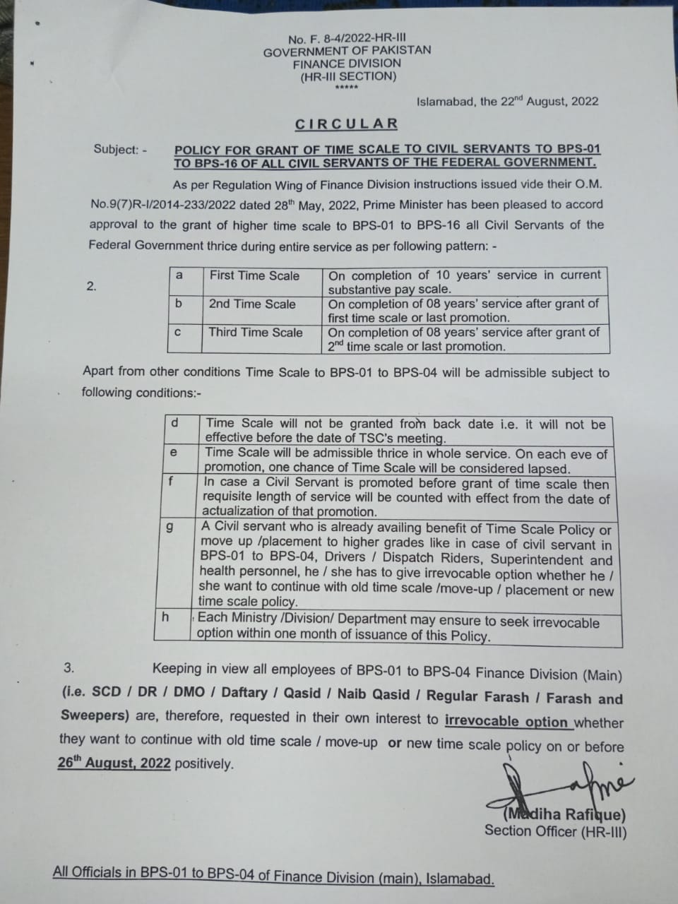 Policy for Grant of Time Scale BPS-01 to BPS-16 Federal Employees