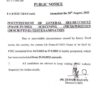 Postponement FPSC exams Phase IV2022 (MCQ)Written (Descriptive)