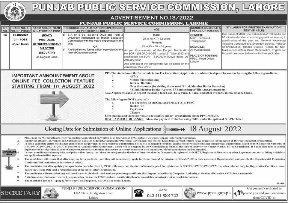 Punjab Public Service Commission (PPSC) Jobs Aug 2022