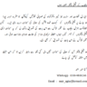 Restoration of Pension for Family Pension Cases - Punjab