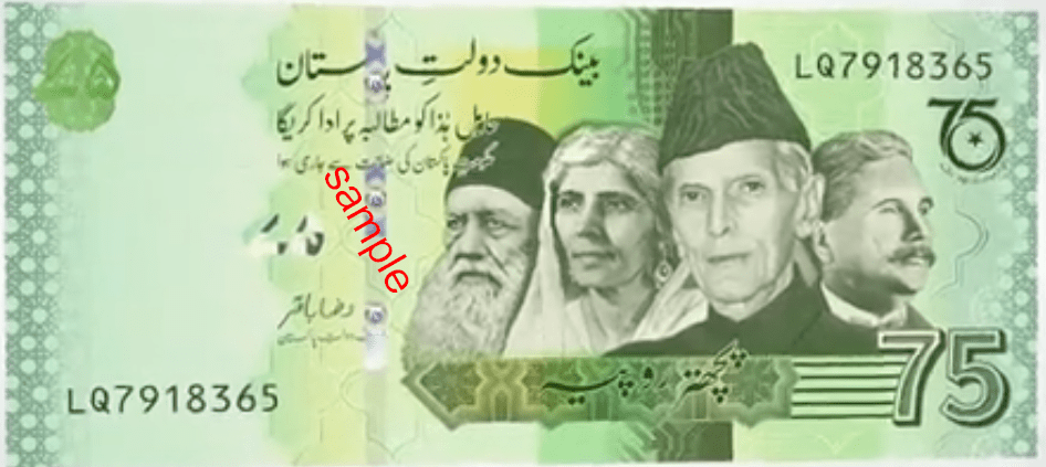 SBP Unveils 75 Rupee New Note Design Currency