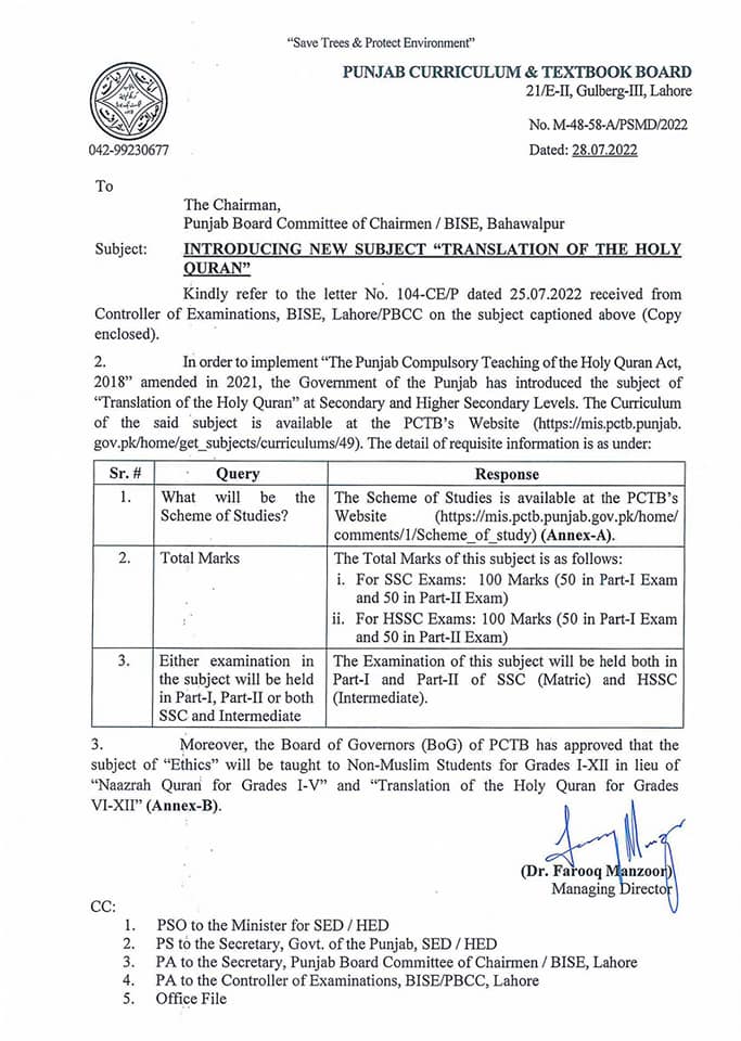 Scheme of Studies Translation of the Holy Quran and Total Marks