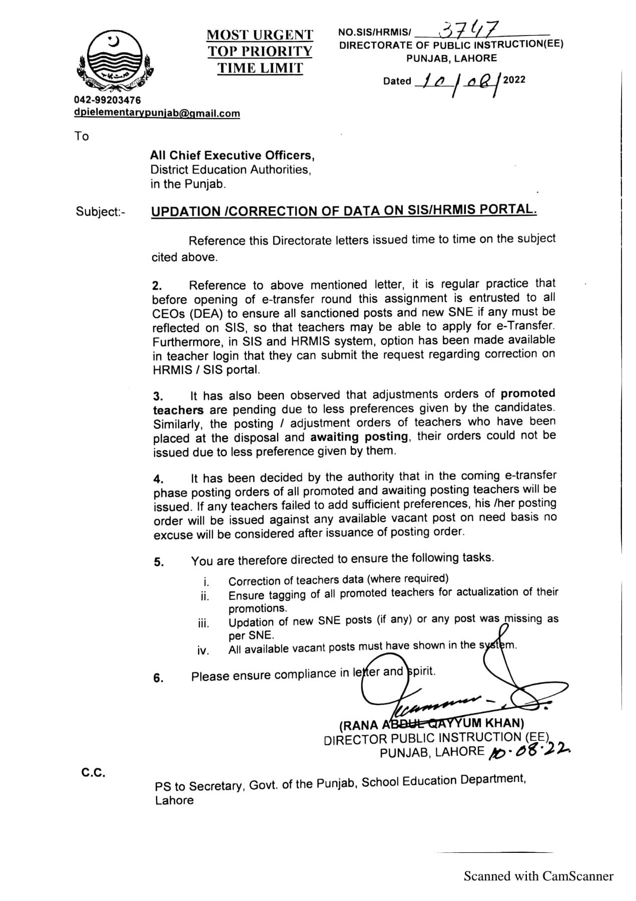 Updation / Correction of DATA on SIS/HRMIS Portal