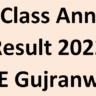 9th Class Annual Result 2022 BISE Gujranwala