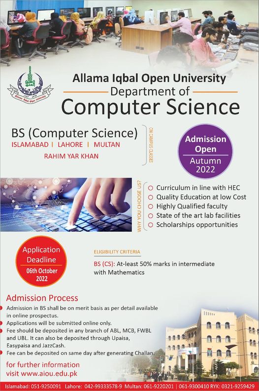 AIOU BS (Computer Science) Admission Open at Islamabad, Lahore, Multan and RYK
