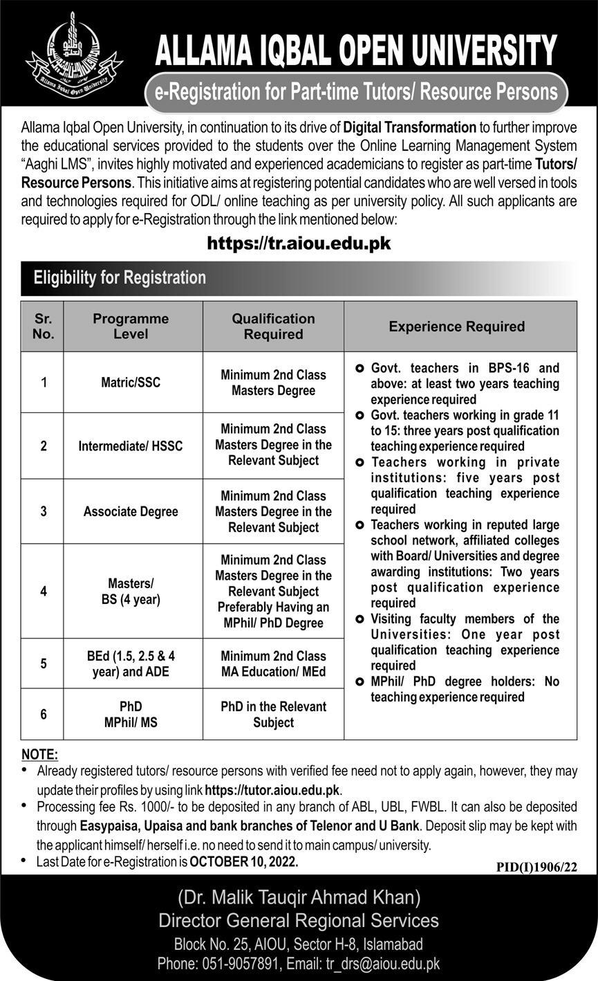 AIOU e-Registration for Part Time Tutors / Resource Persons 