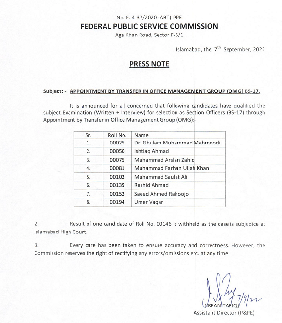 Appointment By Transfer of Section Officer by FPSC