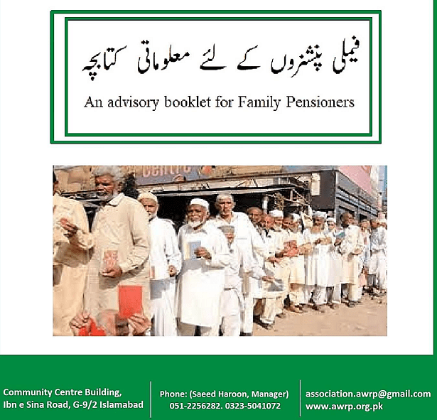 Free Download Family Pension Book in Urdu