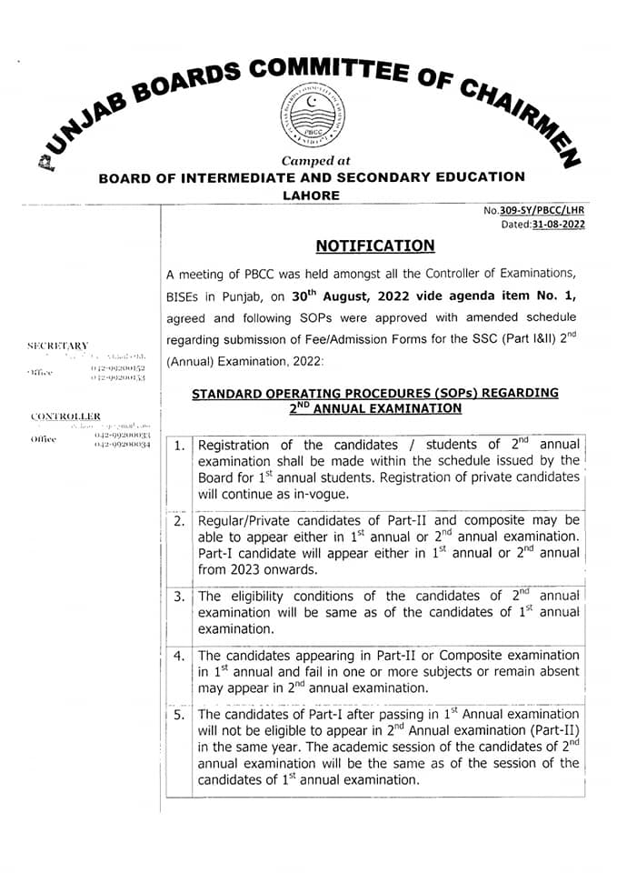 Notification New SOPs Regarding Submission of Fee/Admission Form for SSC (Part I&II) Second Annual Examination 2022