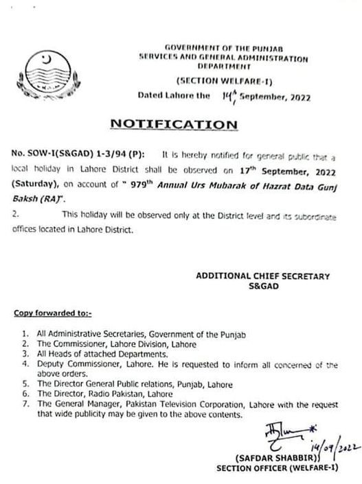 Notification of Local Holiday on 17th September 2022 in Lahore
