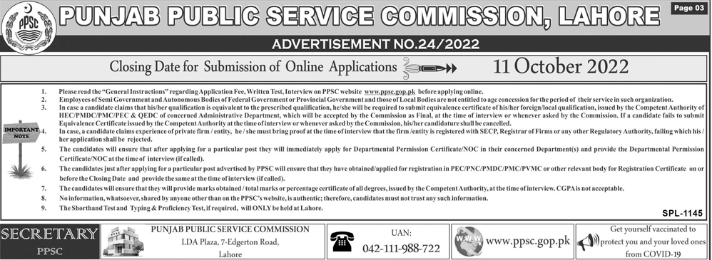 Punjab Public Service Commission