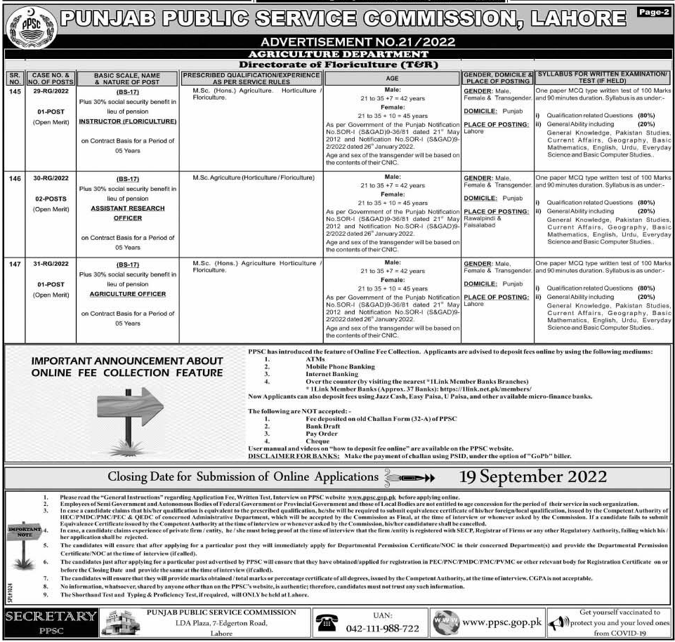 PPSC Vacancies Advertisement No. 21 of 2022