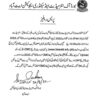 RESULT INTERMEDIATE-II ANNUAL EXAMINATION 2022 BISE ABBOTTABAD