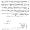 Roll Number Slips Matric II Annual Examination 2022 BISE Multan