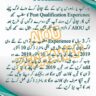 What is Post Qualification Experience for AIOU Tutorship?