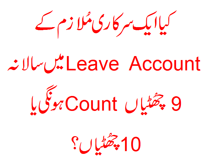 Will An Employee Get 9 or 10 Earned Leaves During a Calendar Year? 