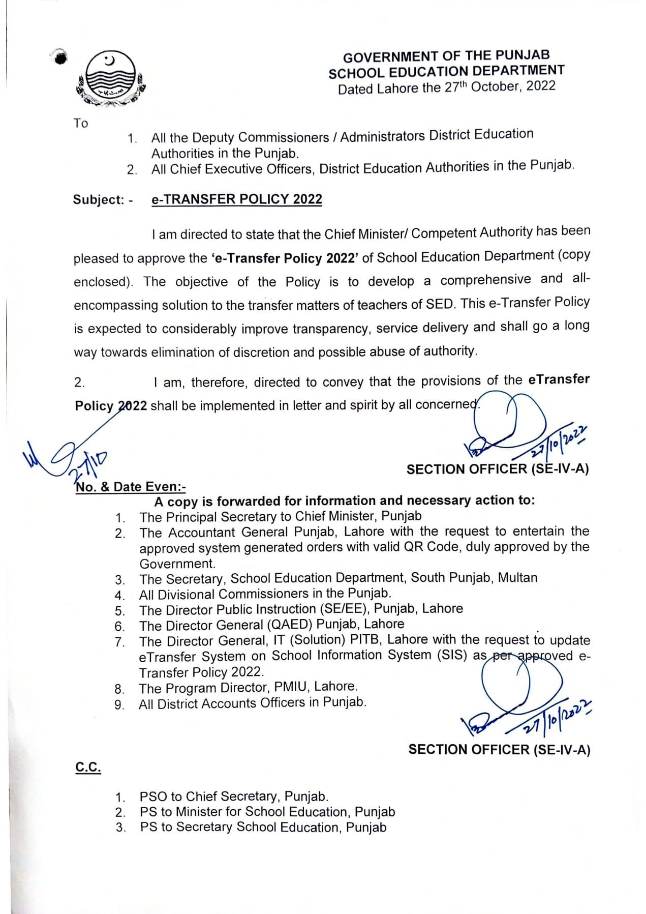 New latest e-Transfer Policy 2022 School Education Department Punjab