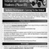 PM Electric Wheel Chair Program Phase-III By HEC