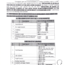 Revised Rates of Exam Duties Supervisory Staff, Marking Staff BISE Multan