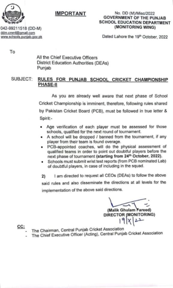Rules for Punjab School Cricket Championship Phase-II