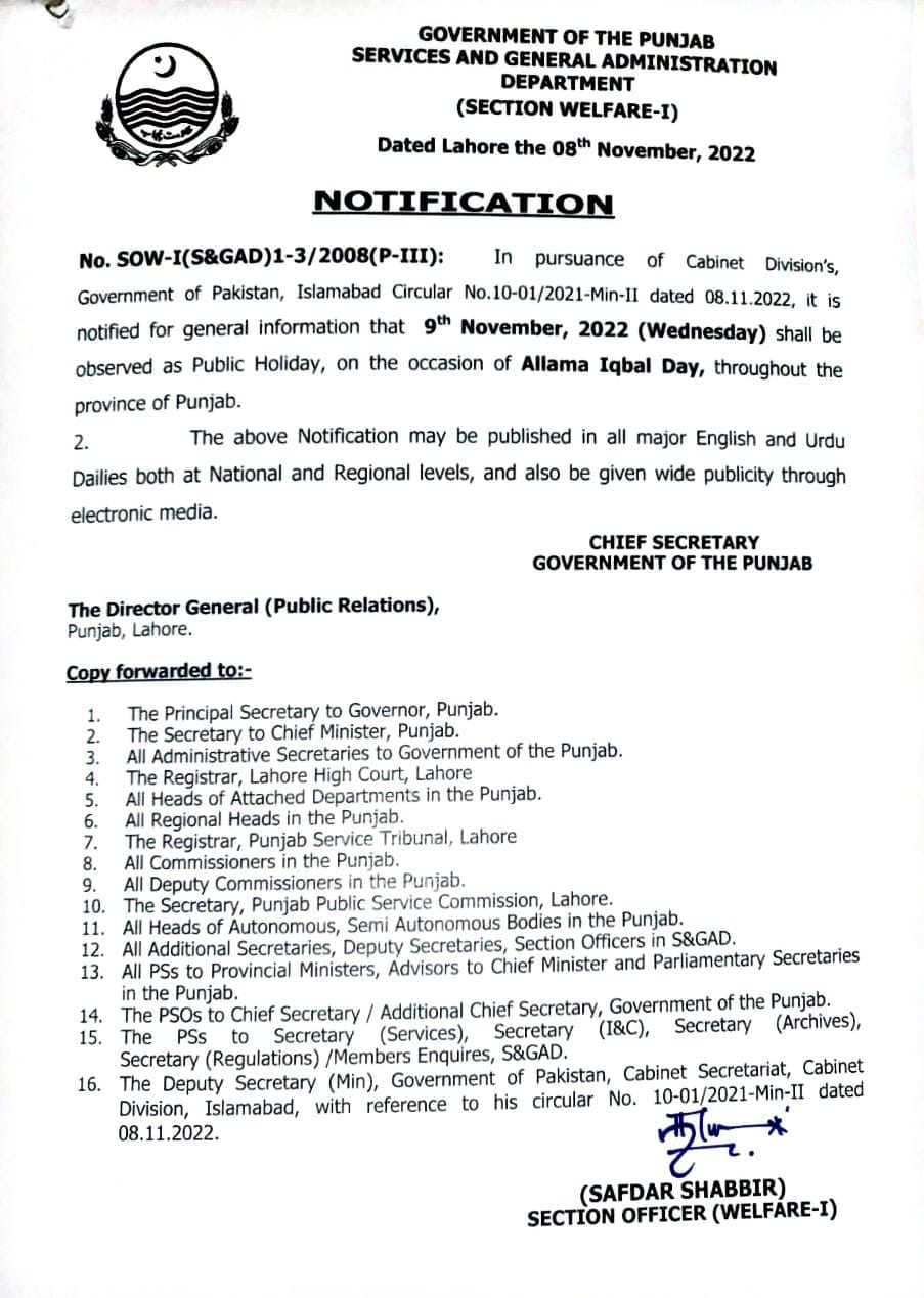 Restoration 9th November Holiday Federal / Punjab • Govt Jobs