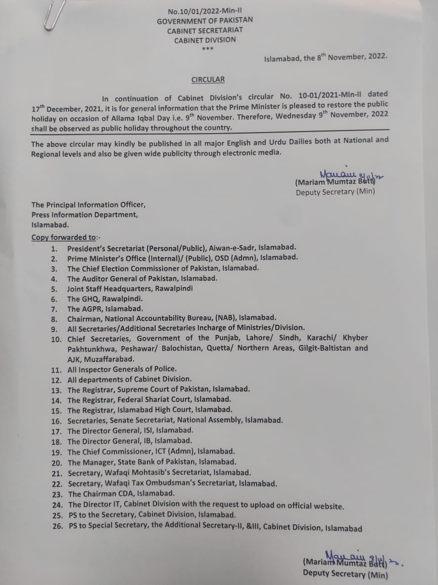 Notification Restoration 9th November Holiday Federal and Punjab