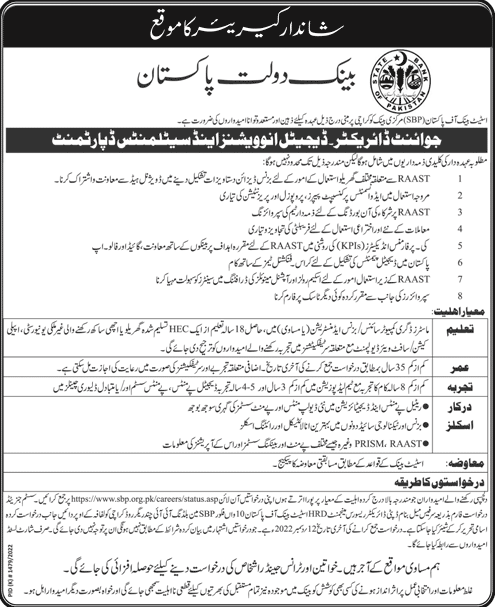 State Bank Pakistan Job November 2022