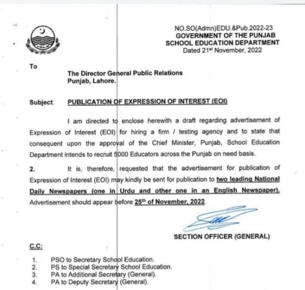 School Education Department Advertisement request 