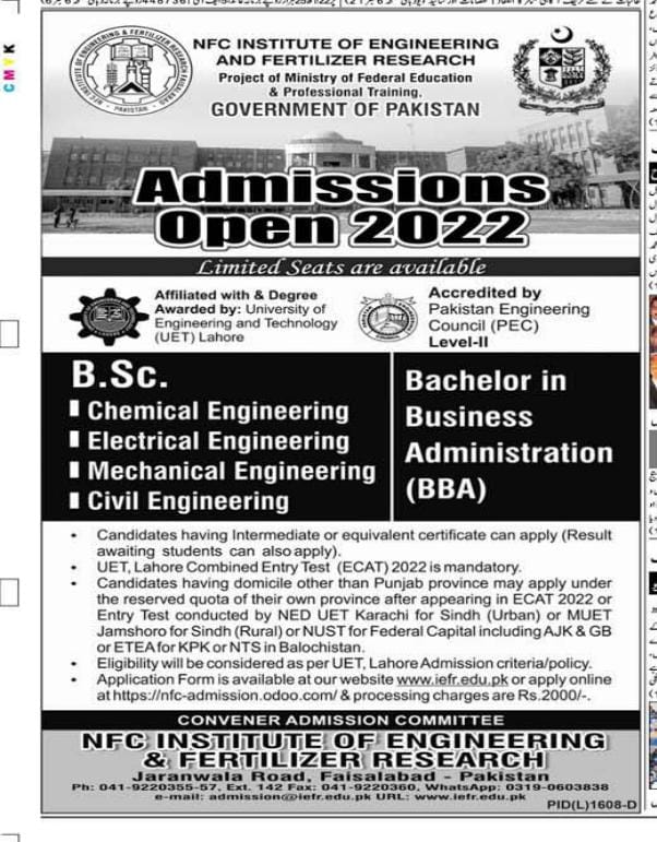 Admissions Open in NFC Institute of Engineering and Fertilizer Research