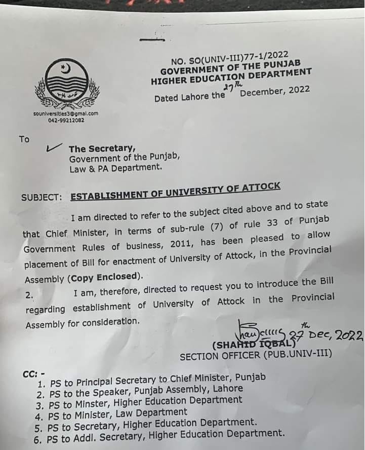 Establishment of University of Attock in Punjab