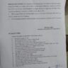 Extension in Winter Vacations 2022-2023 in Punjab