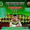 Join Pakistan Army As Regular Commissioned Officer through Technical Cadet Course