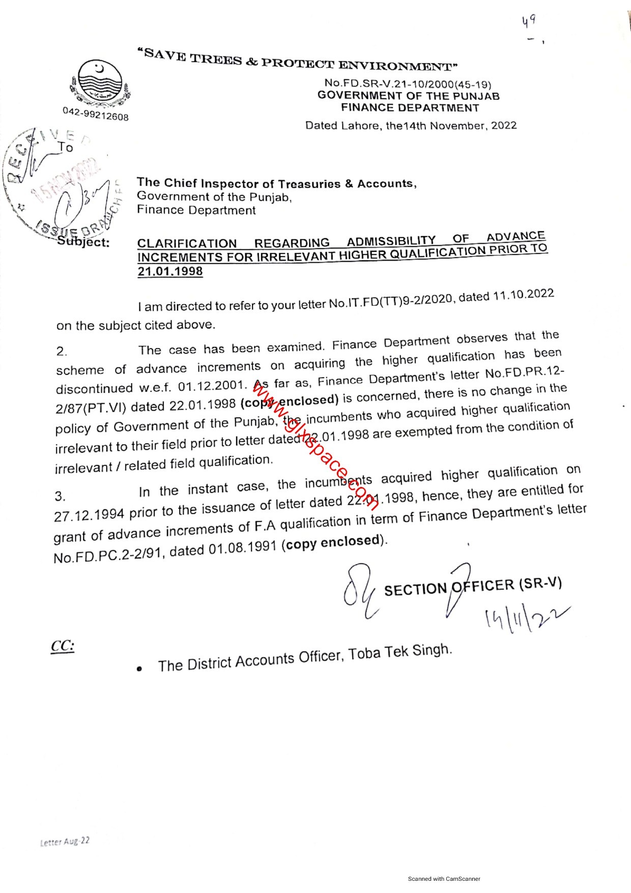 Latest Clarification of Advance Increments of Higher Qualification