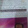 The Latest News Updates Winter Vacation 2022