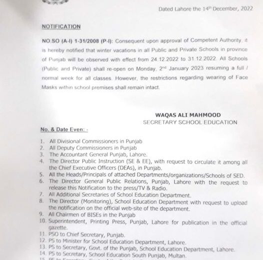 Winter Vacation 2022 Federal Directorate of Education Islamabad