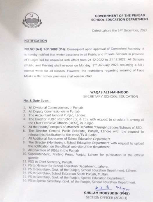 Notification Winter Vacation 2022 Punjab School Education Department