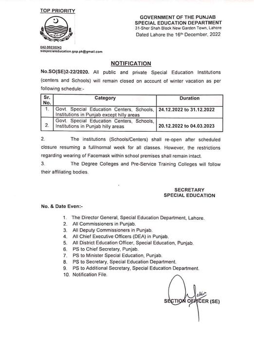 Notification of Winter Holidays 2022 Special Education Department Punjab