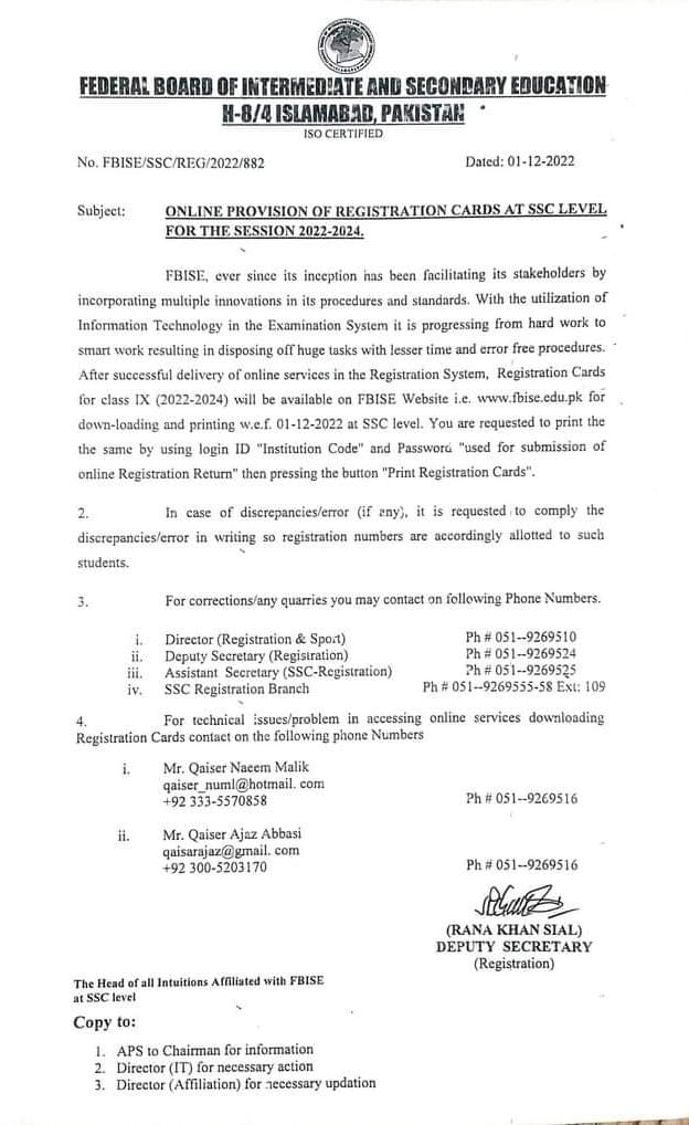 Online Provision of Registration Cards At SSC level For Session 2022-24