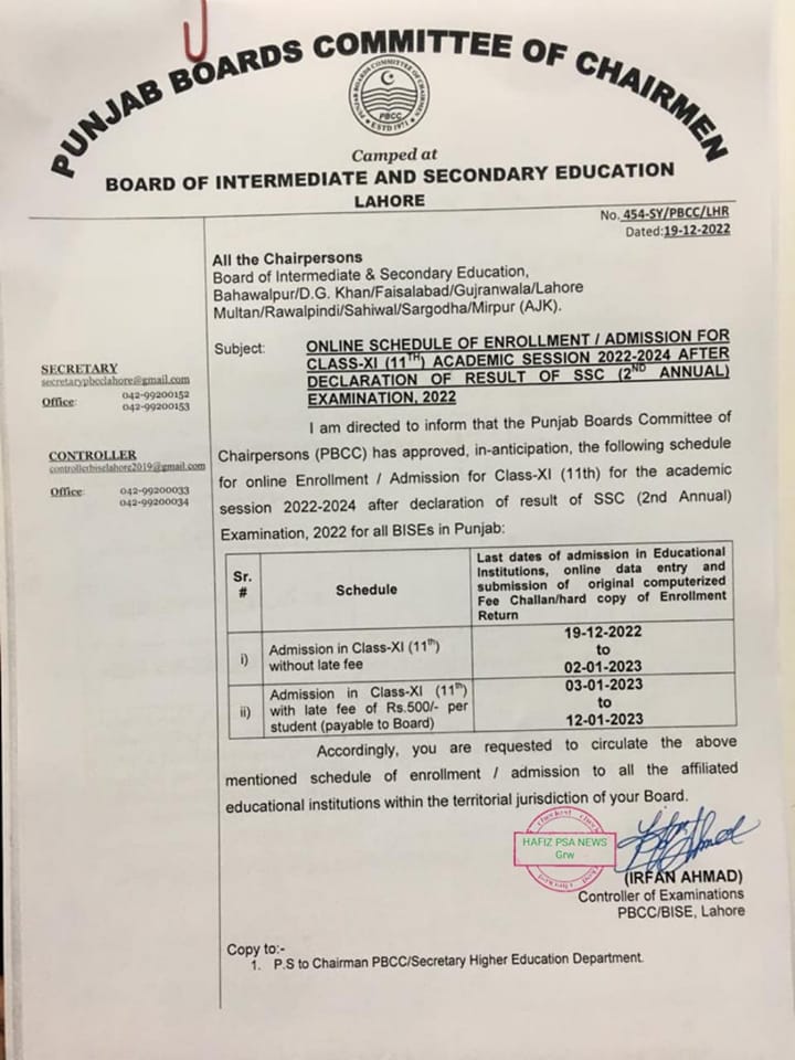 Online Schedule of Enrolment after 2nd Annual Exams Class-XI