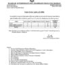 Paper Format Mutaliae Quran Hakeem 9th & 11th Class BISE Mardan