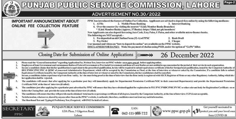 Punjab Public Service Commission Jobs