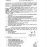 Birth Registration Campaign across Punjab