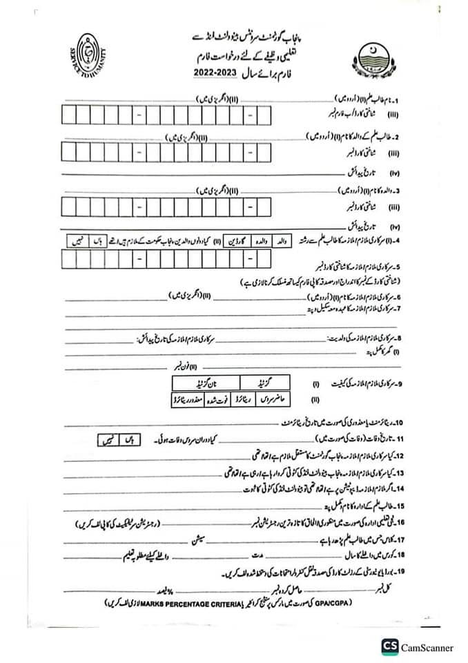 Application Form Punjab Government Servants Benevolent Fund 