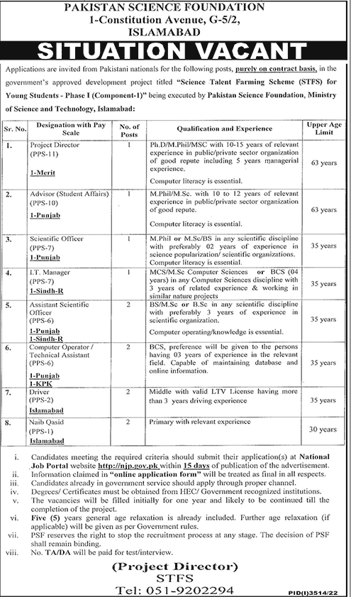 Pakistan Science Foundation Latest Vacancies 2022