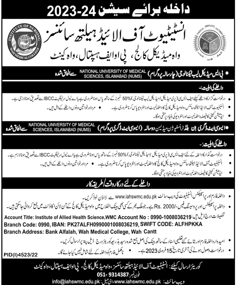 Institute of Allied Health Sciences Wah Medical College POF Hospital Admission Open