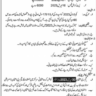 Admission Open Military College Jhelum 1st Year Pre-Engineering, Pre-Medical and ICS 2023