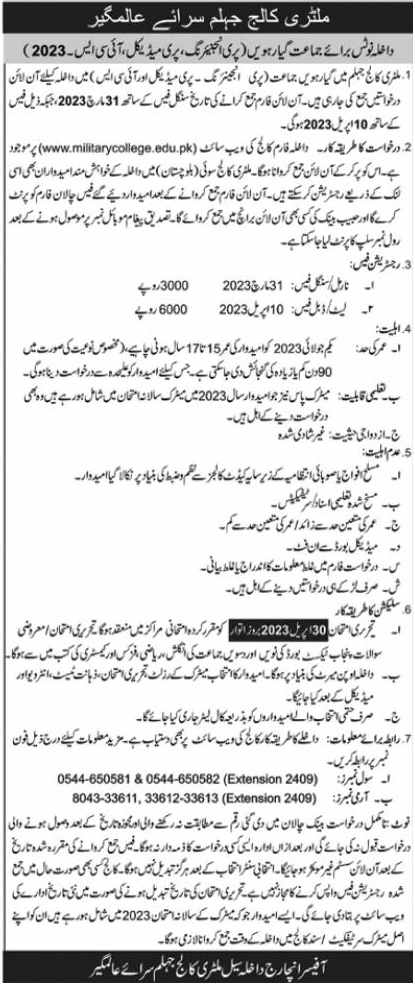 Admission Open Military College Jhelum 1st Year Pre-Engineering, Pre-Medical and ICS 2023