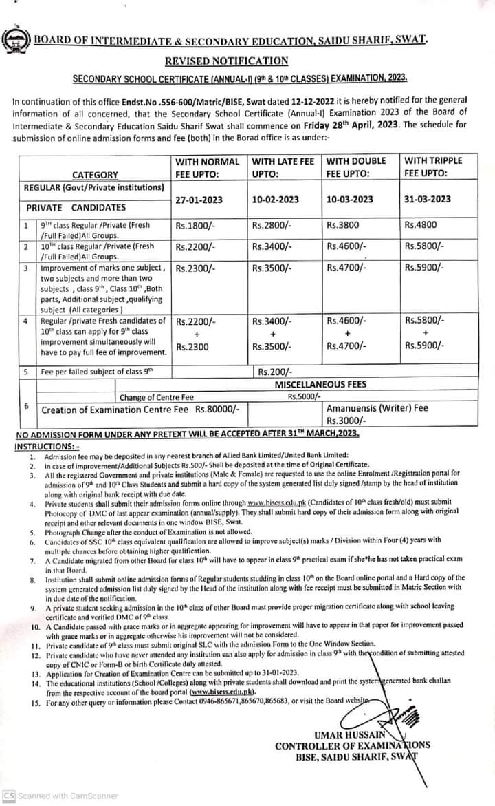 SSC Online Admission Schedule and Fee Structure, BISE, Saidu Sharif, Swat