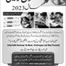 English Urdu Essay Writing Competition 2023 First Prize 60,000- Rupees